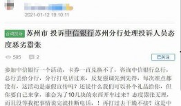 中信银行最新信息爆料,揭秘变革中的金融巨头战略布局
