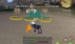 模拟山羊最新地图爆料,探索未知领域，开启冒险之旅